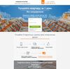 Landing page - Агенство недвижимости
