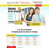 Сайт визитка в стиле Landing page - Остекление квартир и балконов