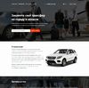 Landing page - Трансфер по городу Landing page - Трансфер по городу