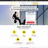 Landing page - Высотные работы