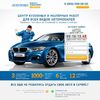 Landing page - Покраска авто, кузовные и малярные работы Landing page - Покраска авто, кузовные и малярные работы