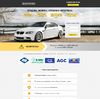 Landing page - Продажа, вклейка, установка автостекла