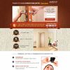 Landing page - Продажа и установка межкомнатных дверей