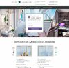 Landing page - Окна и балконы под ключ