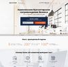 Landing page - Бухгалтерское сопровождение бизнеса