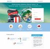 Landing page - Международные перевозки сборных грузов