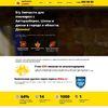 Landing page - Б/у Запчасти для иномарок с Авторазборок