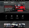 Landing page - Кузовной ремонт и покраска автомобилей