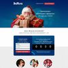 Landing page - Организация новогоднего праздника для взрослых и детей