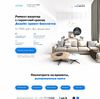 Landing page - Доступный ремонт квартир