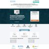 Landing page - Разработка продающей контекстной рекламы