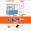 Landing page - Остекление балконов и лоджий
