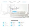 Landing page - Современный ремонт под ключ