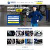 Landing page - Шиномонтаж и балансировка авто