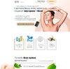 Landing page - Студия депиляции. Шугаринг Landing page - Студия депиляции. Шугаринг