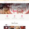 Landing page - Торты на заказ