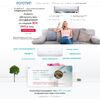 Landing page - Ремонт и обслуживание кондиционеров