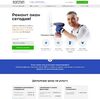 Landing page - Ремонт пластиковых окон