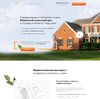 Landing page - Проектирование и строительство каменных домов