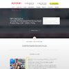 Landing page - Электроизмерительные работы Landing page - Электроизмерительные работы