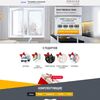 Landing page - Установка пластиковых окон